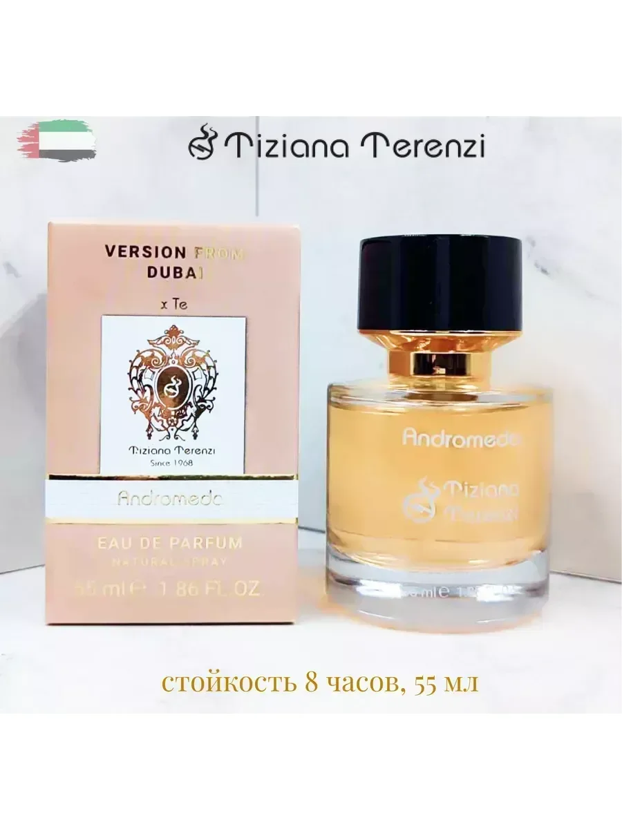 Духи женские Tiziana Terenzi Andromeda 55 мл - миниатюра 5