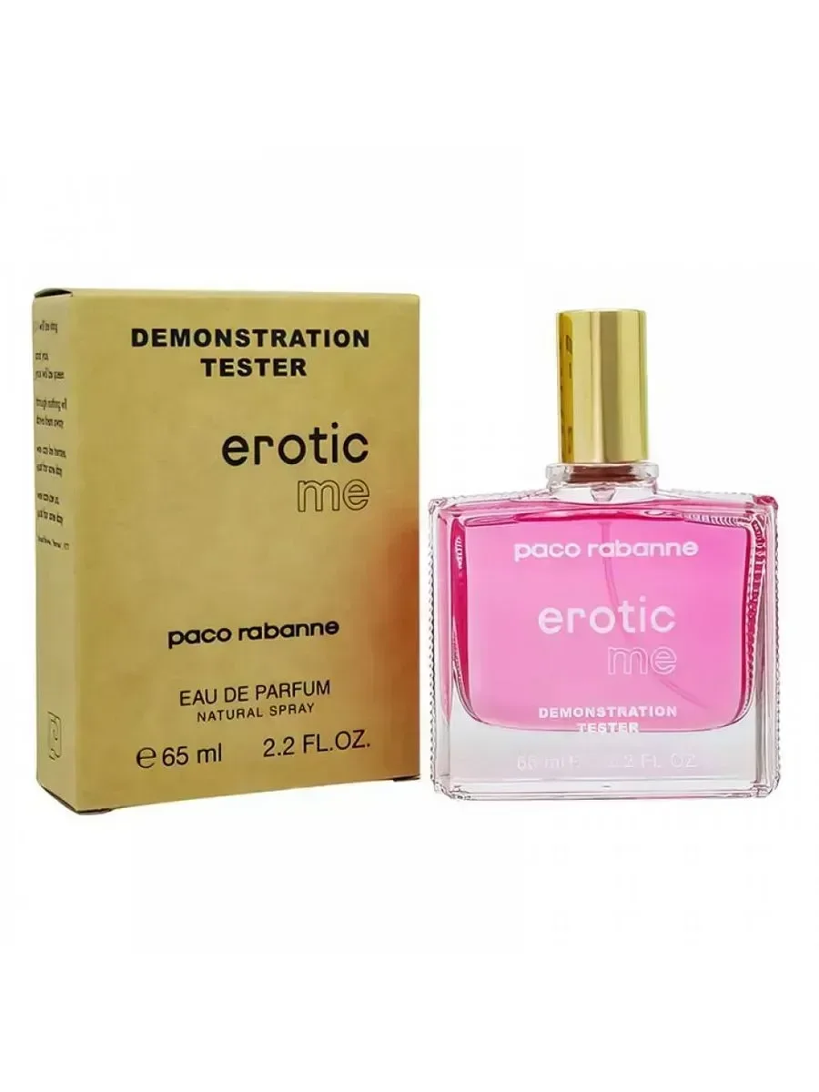 Женские духи тестер Erotic Me Paco Rabanne 65 ml - миниатюра 2