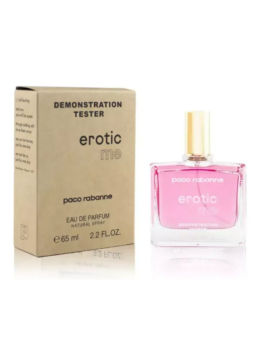 Женские духи тестер Erotic Me Paco Rabanne 65 ml - миниатюра 3