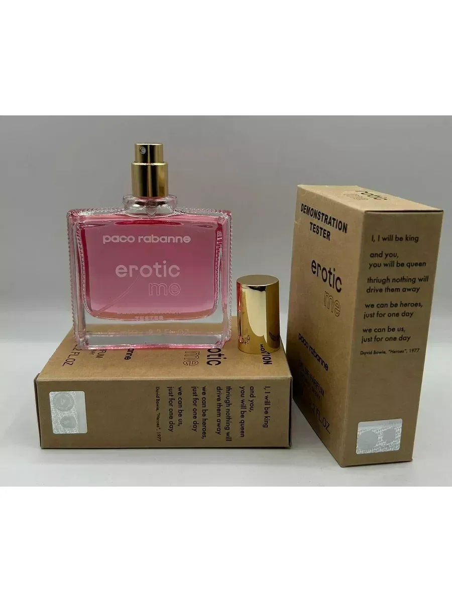 Женские духи тестер Erotic Me Paco Rabanne 65 ml - миниатюра 4