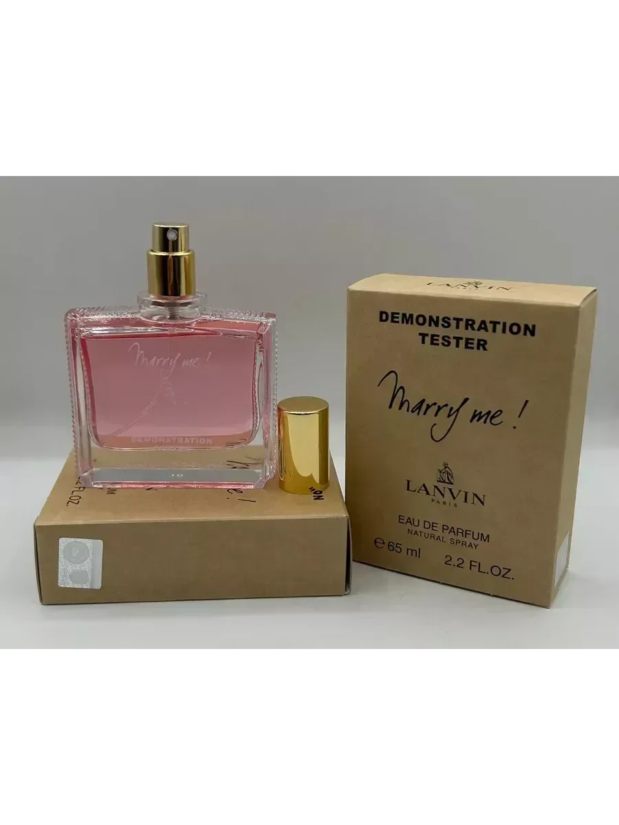 Женские духи тестер Lanvin Marry Me 65 ml - миниатюра 3