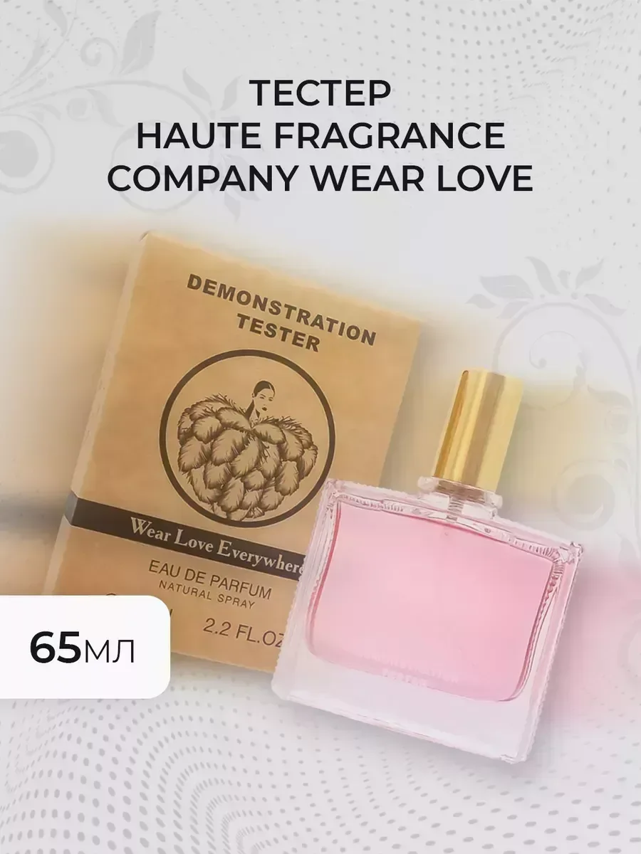 Духи женские тестер HFC Wear Love Everywhere 65мл - миниатюра 3