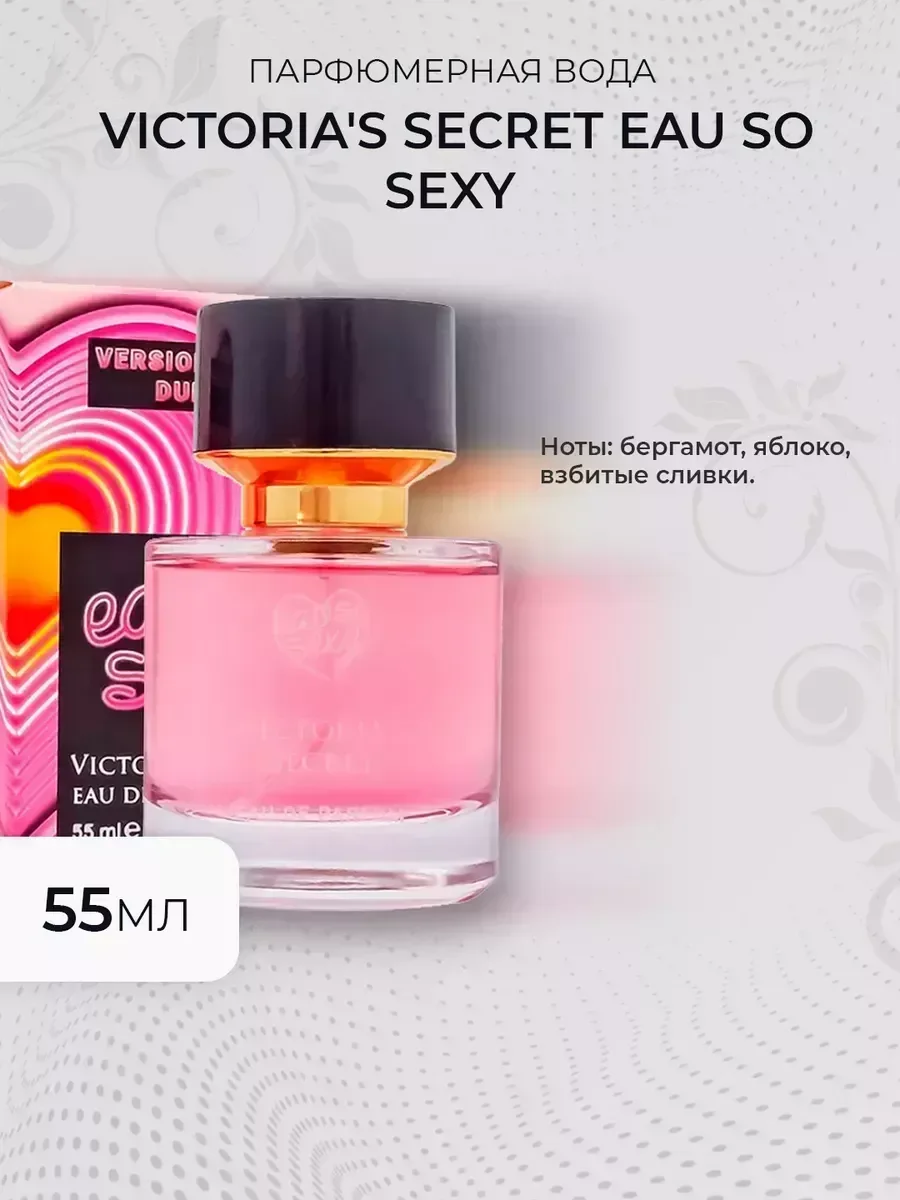 Духи женские тестер Victoria's Secret Eau So Sexy 55 мл - миниатюра 2