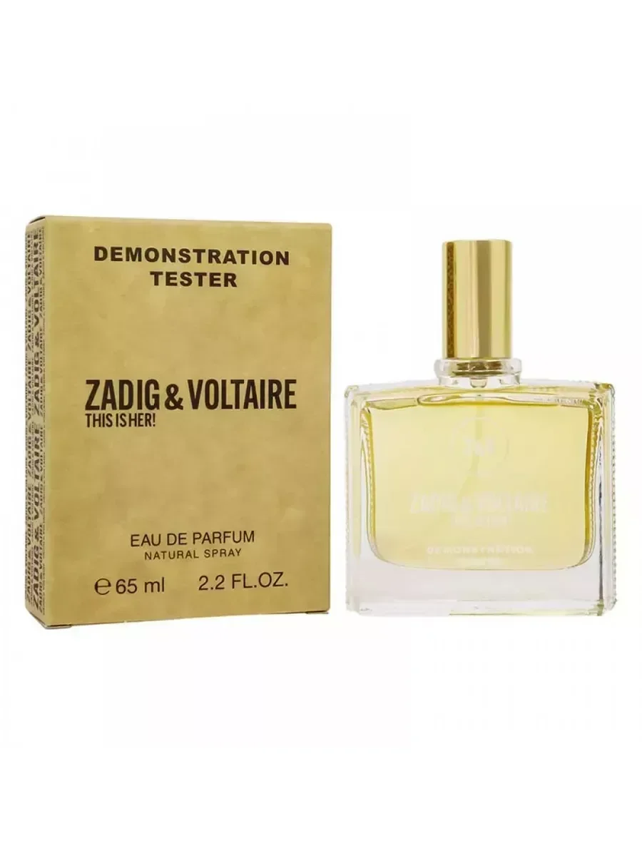 Женские духи тестер Zadig & Voltaire This IS Her 65 ml - миниатюра 2