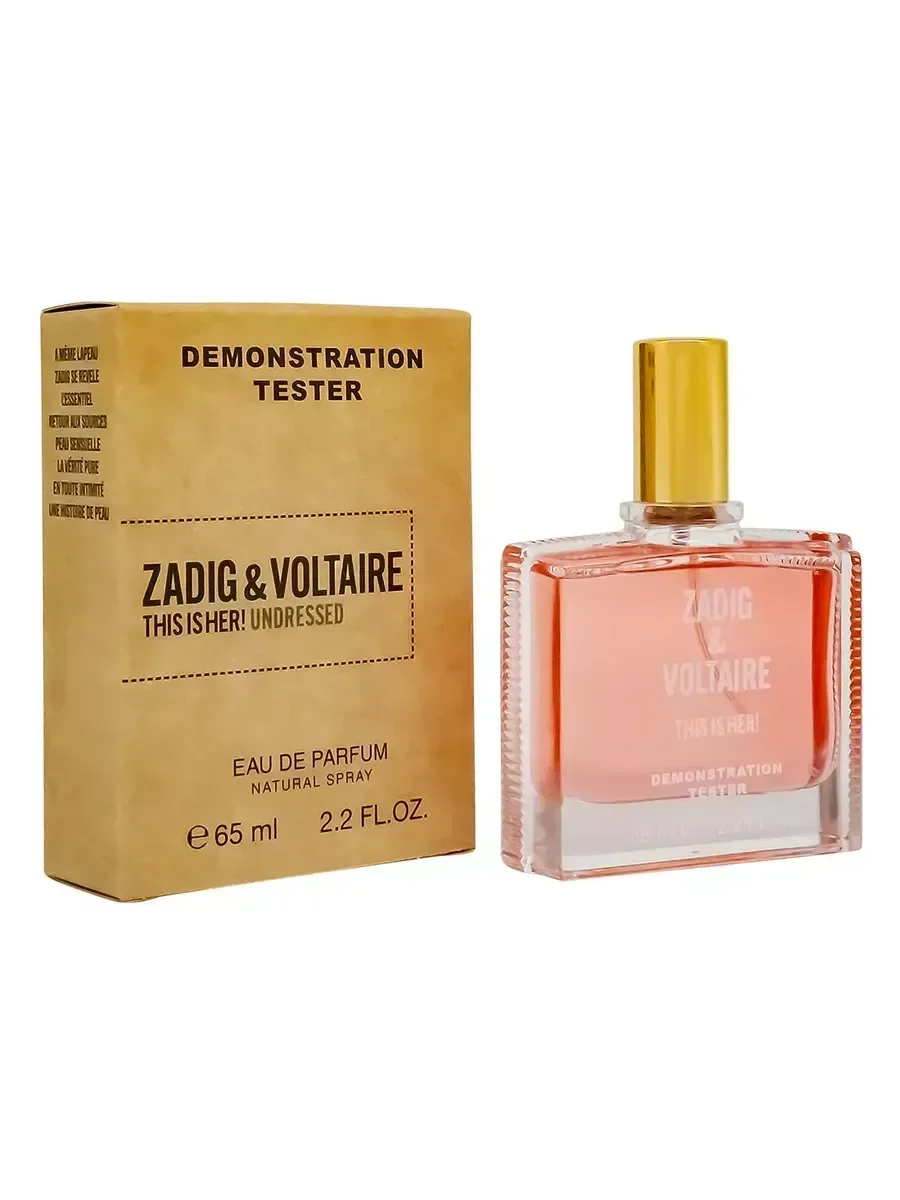 Духи тестер Zadig & Voltaire This Is Her! Undressed 65ml - миниатюра 2