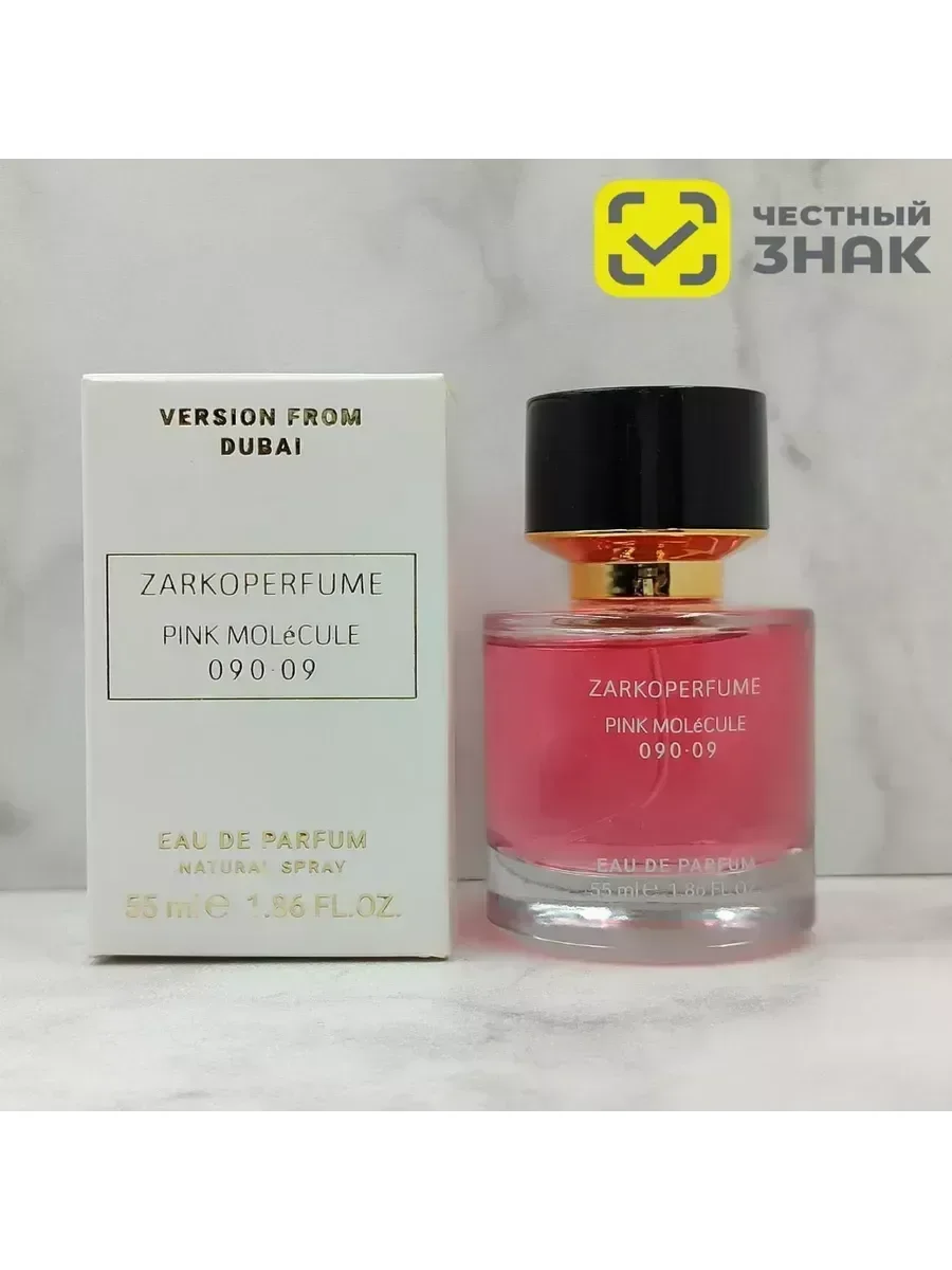 Тестер женские Духи Zarkoperfume Pink Molecule 090.09 55мл - изображение 1