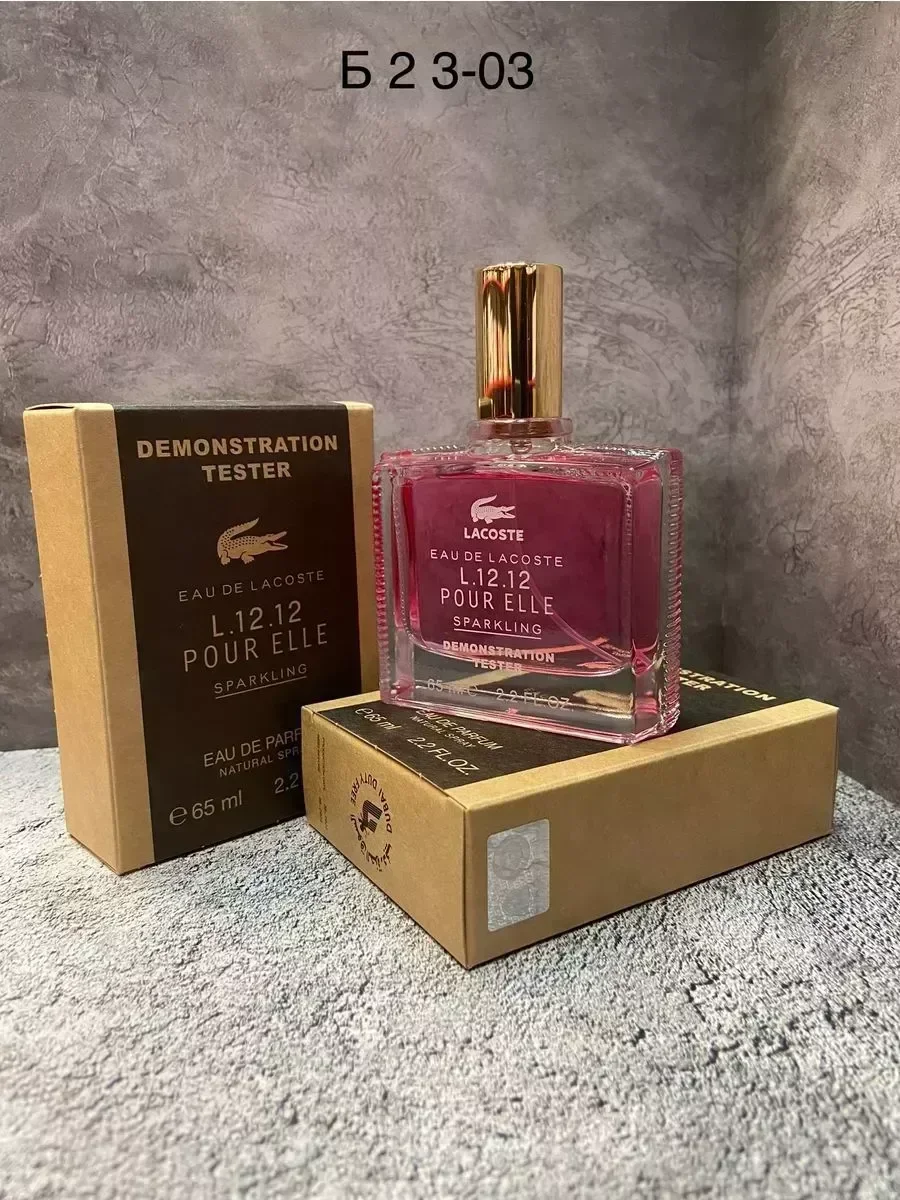 Женские духи тестер Lacoste L.12.12. Elle Sparcling 65ml - изображение 1