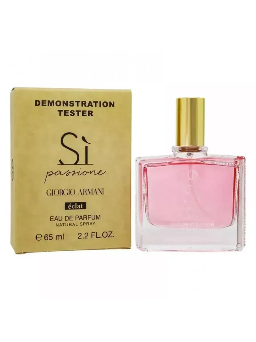 Женские духи тестер Giorgio Armani Si Passione Eclat 65ml - миниатюра 2