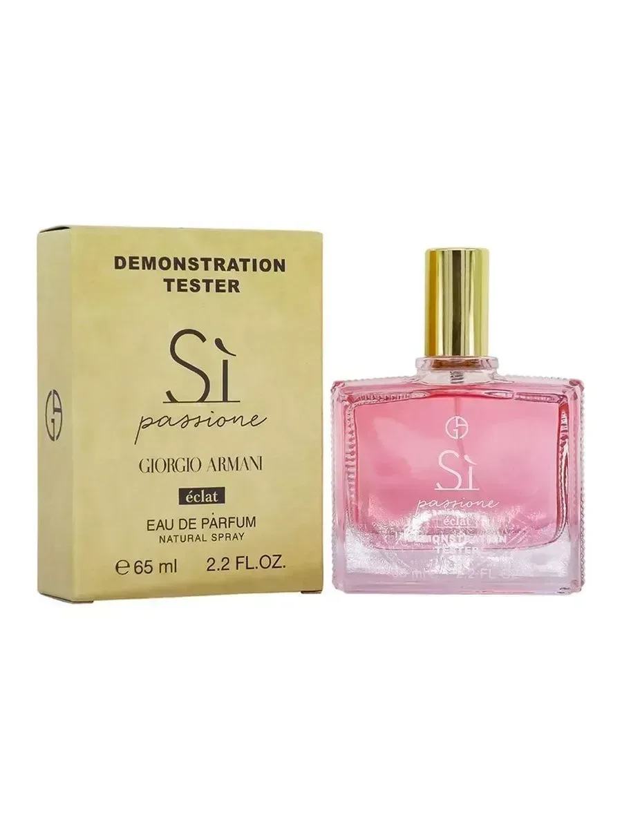 Женские духи тестер Giorgio Armani Si Passione Eclat 65ml - миниатюра 3