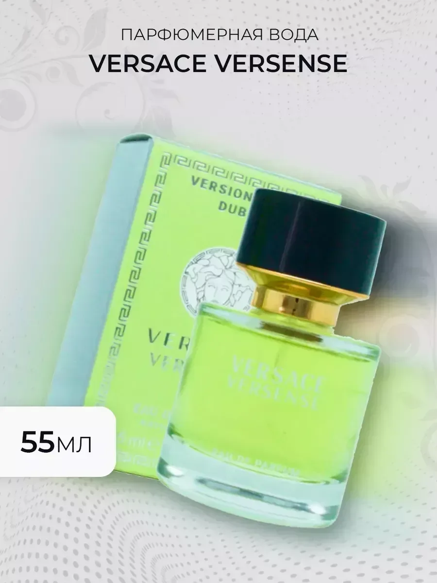 Духи женские тестер Versace Versense 55 мл - миниатюра 4