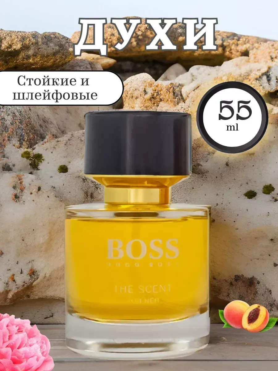 Духи женские тестер Boss The Scent, 55мл - миниатюра 3