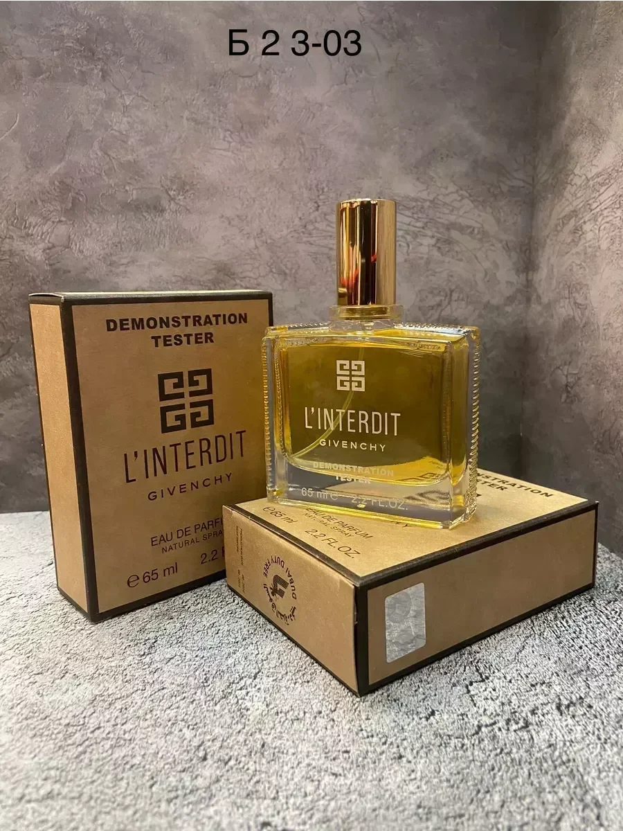 Женские духи тестер ОРИГИНАЛ L interdit givenchy 65 ml - изображение 1