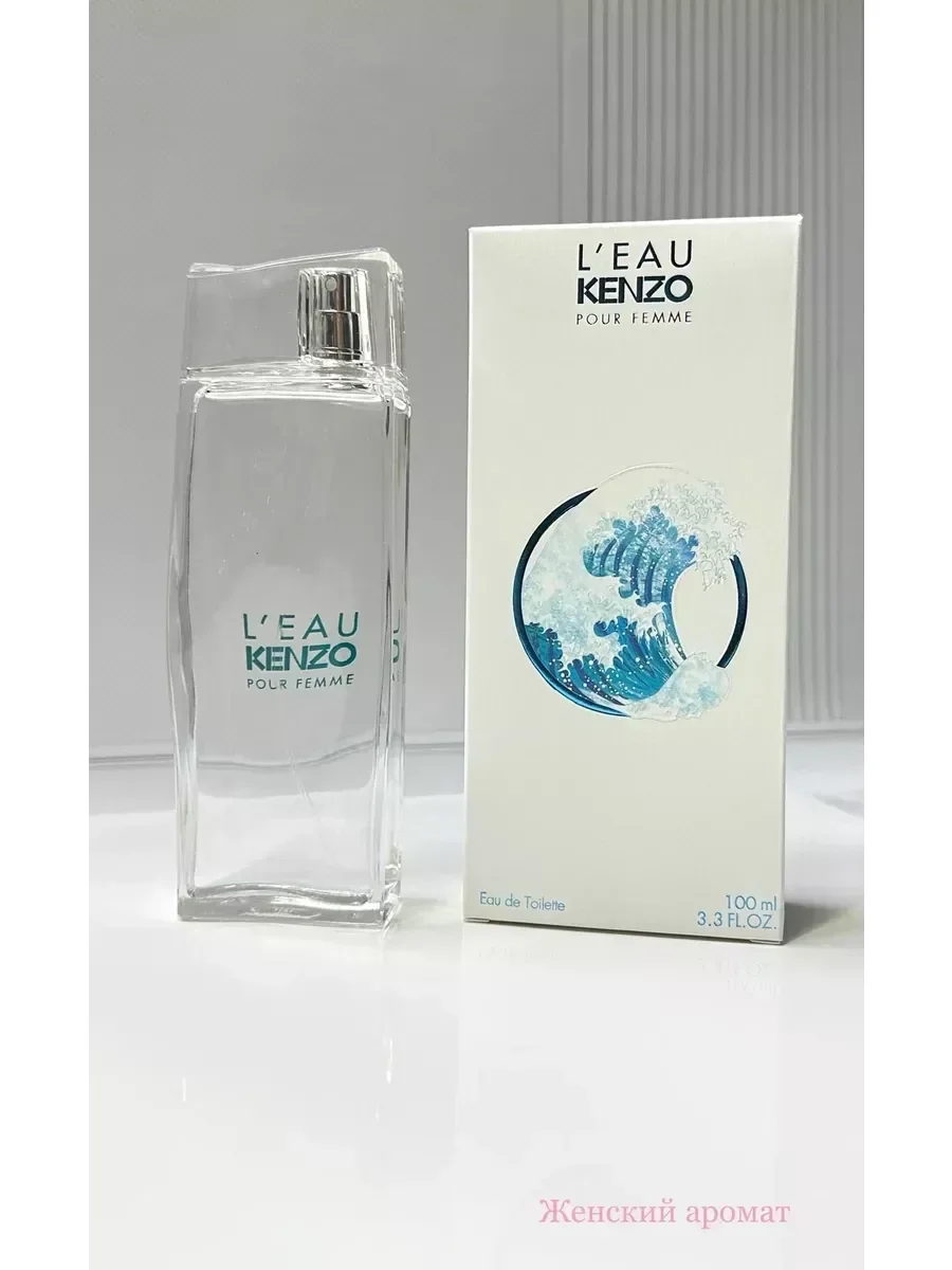 L'Eau Par Kenzo объем 33 мл - миниатюра 2