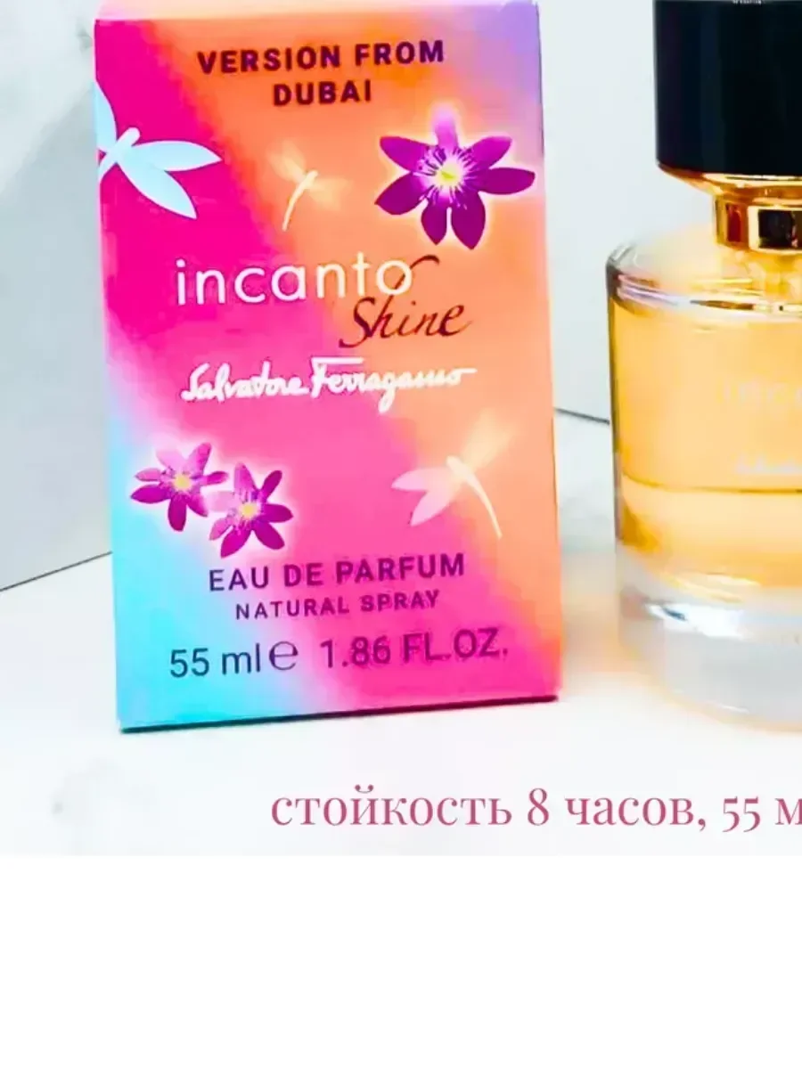 духи Женские тестер Salvatore Ferragamo Incanto Shine 55 мл - миниатюра 3