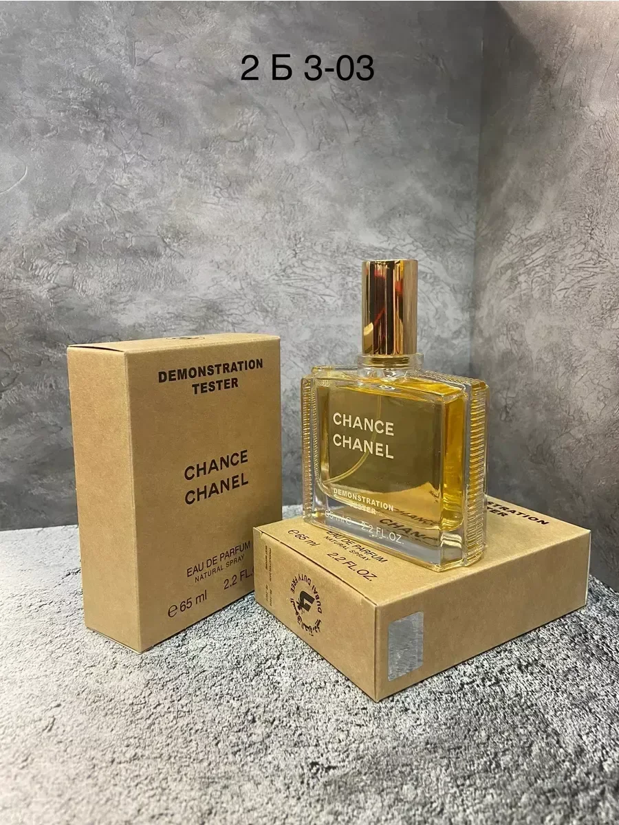 Женские духи Тестер Chanel Chance 65 ml - изображение 1