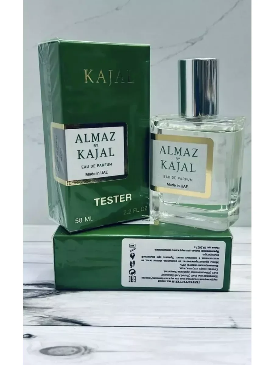 KAJAL Almaz объем 33 мл - миниатюра 2