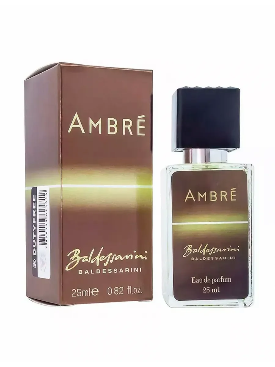 Ambre - изображение 1