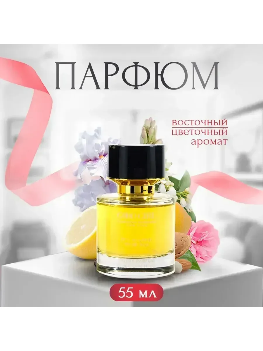 Тестер Духи женские Good Girl 55 мл - изображение 1