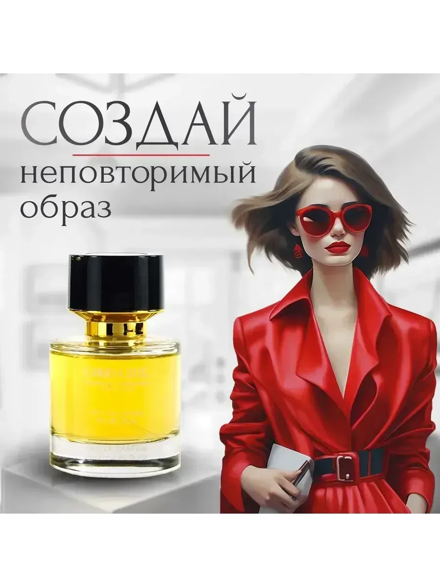 Тестер Духи женские Good Girl 55 мл - миниатюра 2
