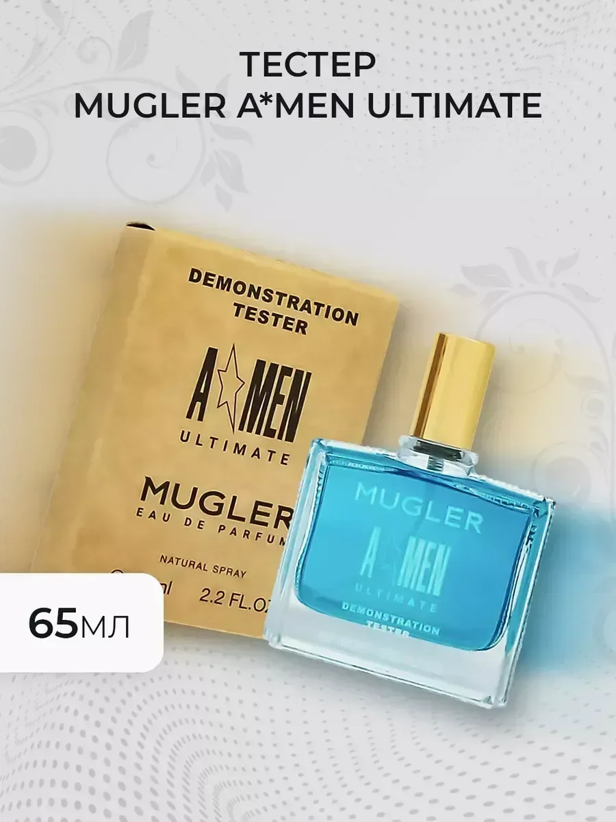 Духи мужские тестер Mugler A*Men Ultimate 65мл - миниатюра 2