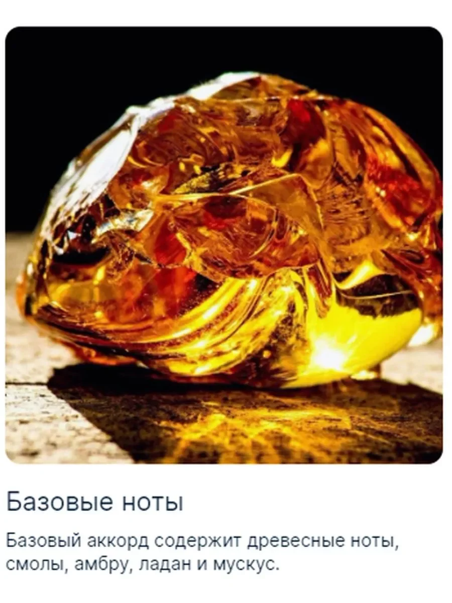 Арабские Духи Oud Mood Уд Муд 100 мл - миниатюра 9