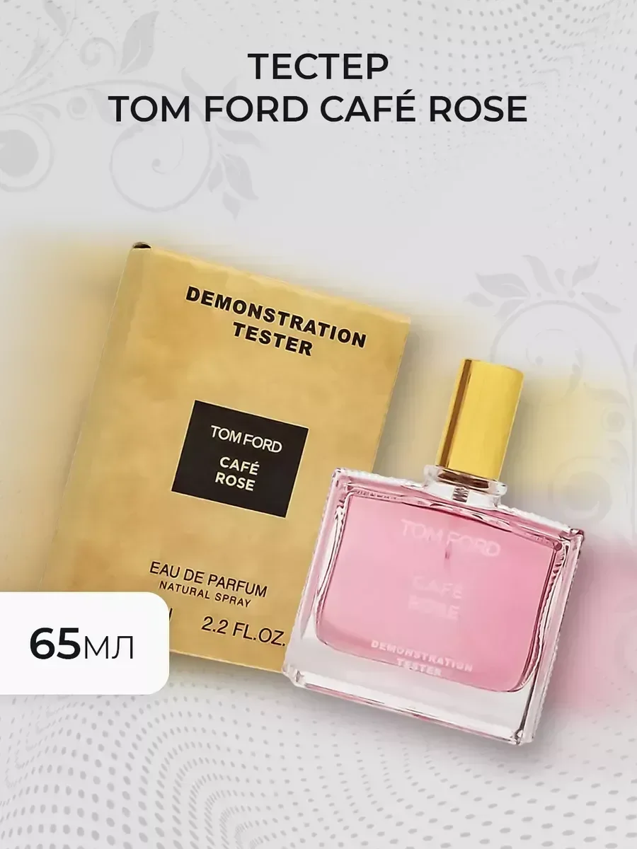 Женские духи тестер Tom Ford Caf? Rose 65мл - миниатюра 3