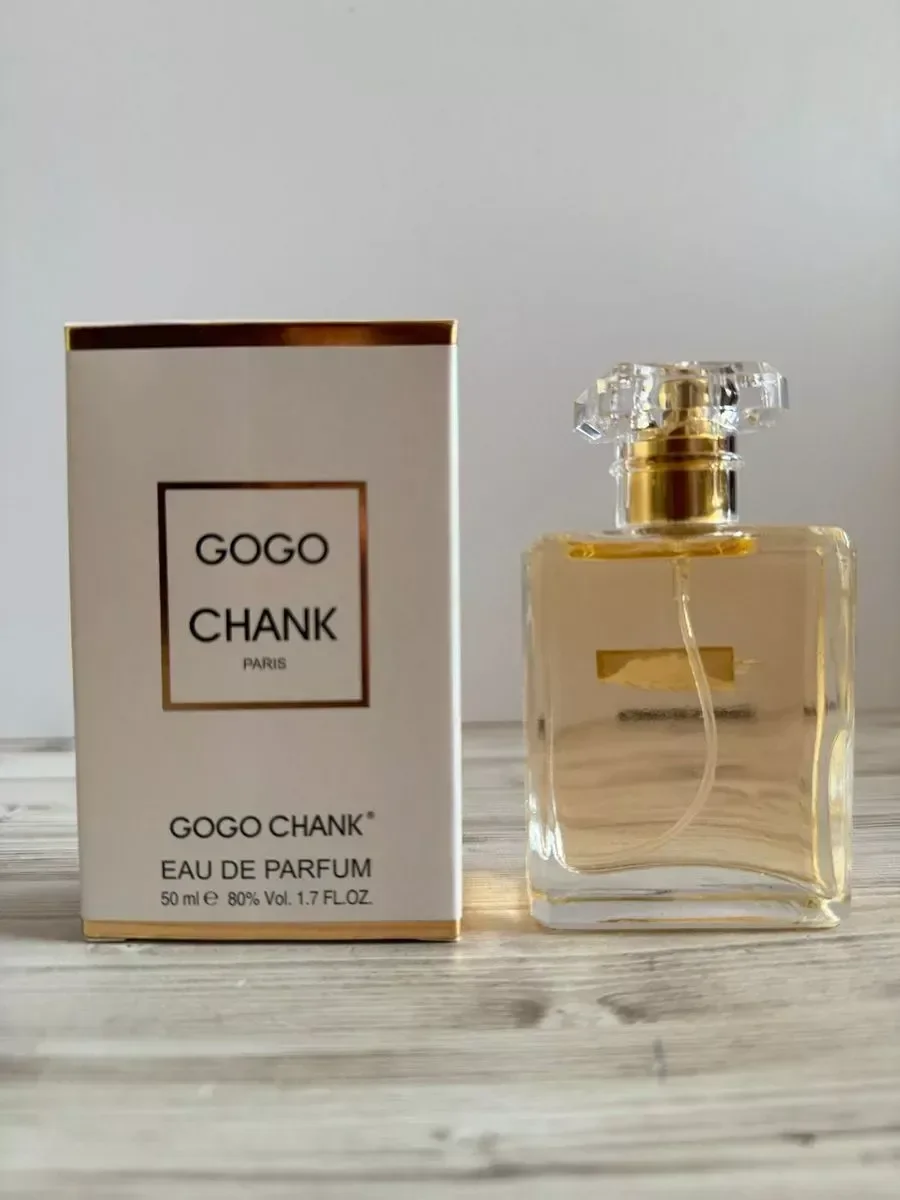 Coco Mademoiselle Chanel Paris 2 флакона 50х50 мл - изображение 1