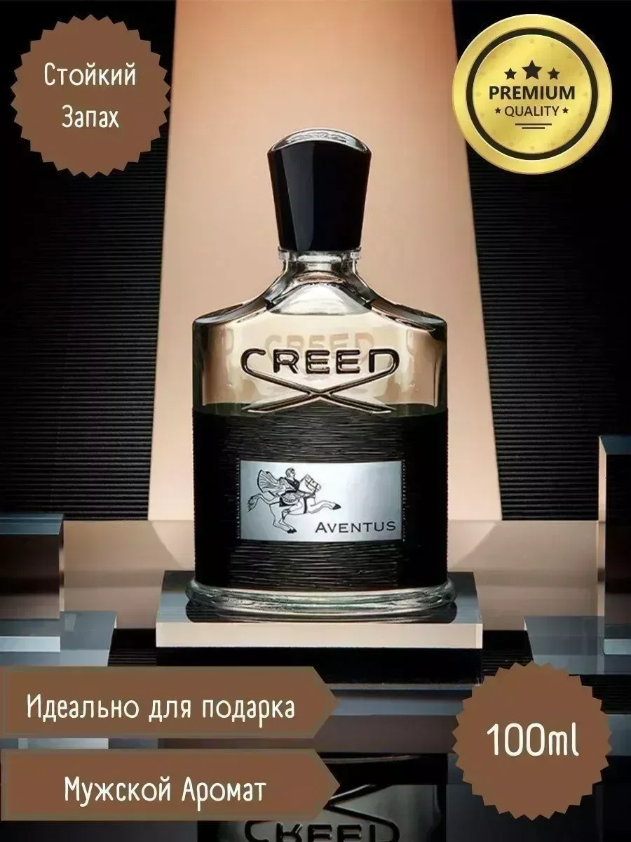Aventus Creed для мужчин 100 мл - миниатюра 2