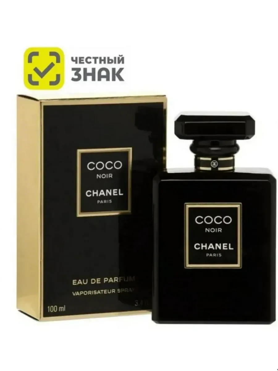 Духи Chanel Coco Noir шанель нуар 100 мл - изображение 1