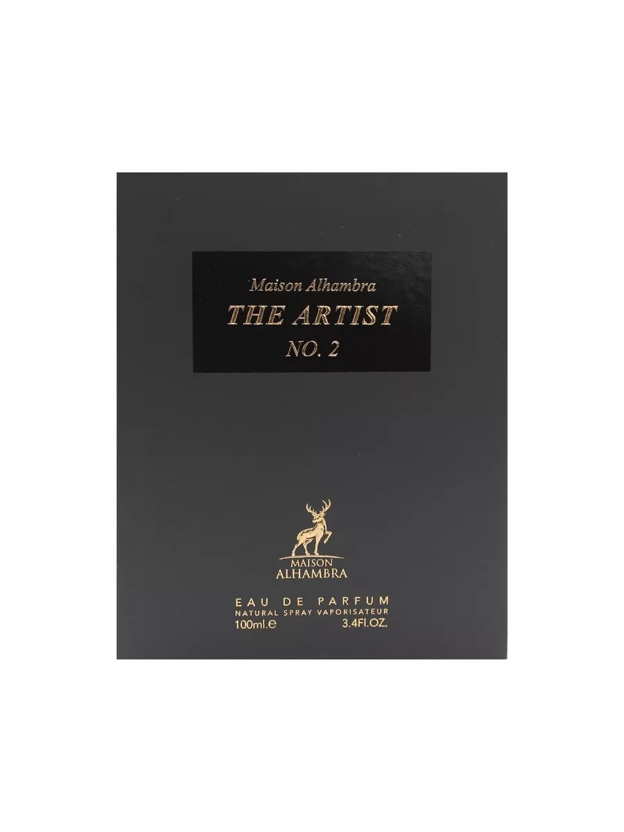 Арабские духи Alhambra The Artist No. 2 100 мл - миниатюра 3