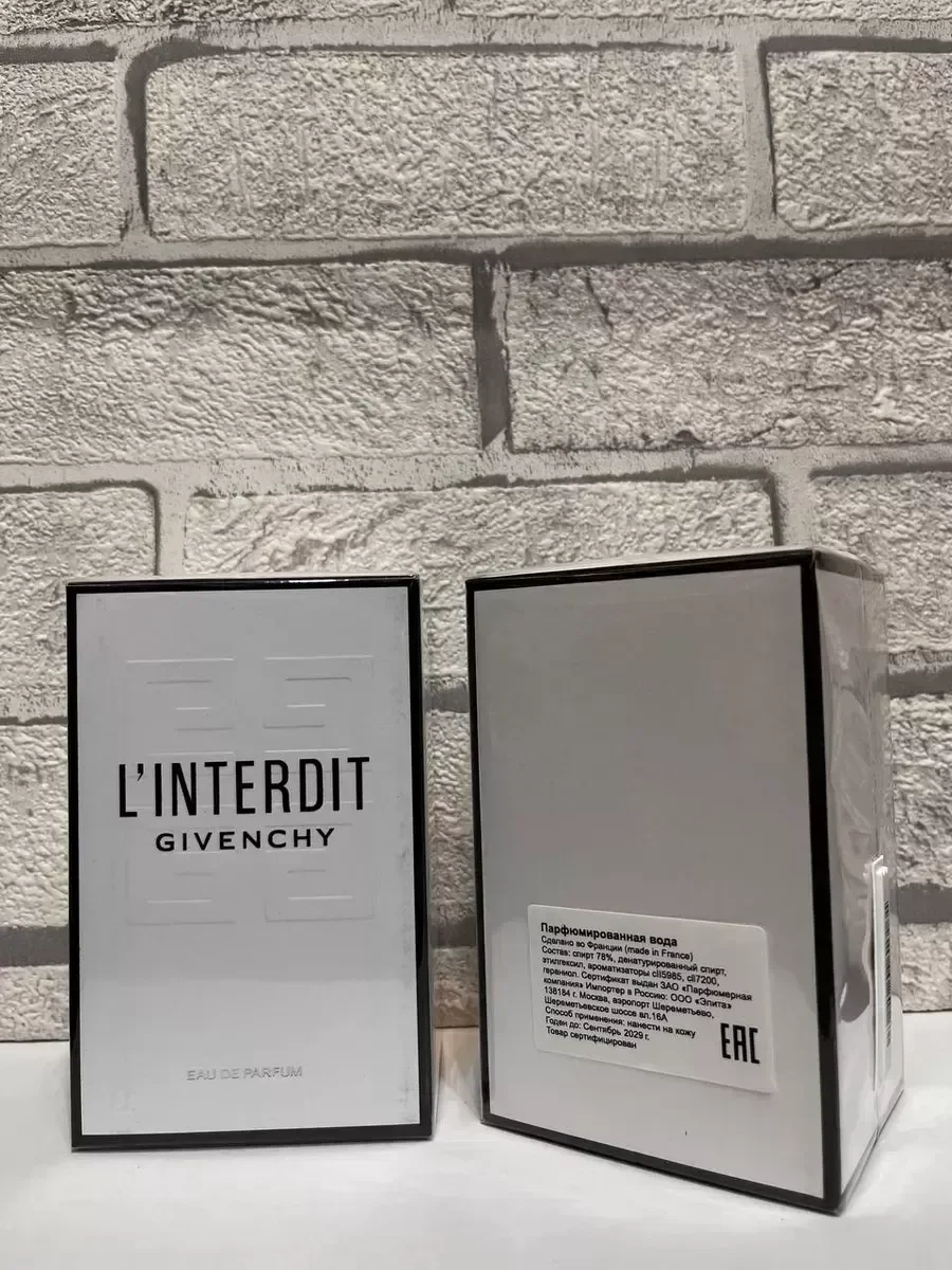 Духи Givenchy L'Interdit POUR HOMME Blue Label 45 мл - миниатюра 3