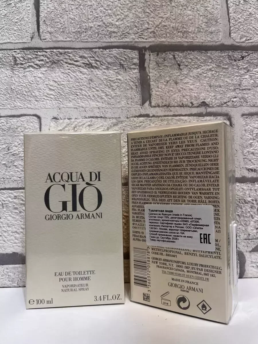 Духи Acqua Di Gio Giorgio Armani 100 мл - миниатюра 3