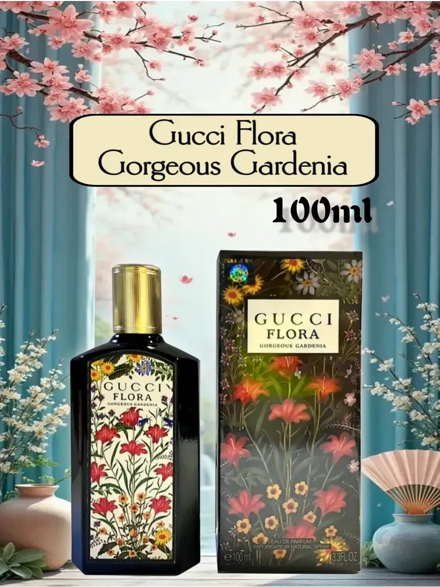 Духи Gucci Flora Gorgeous Gardenia (black) женская 100 мл - миниатюра 4