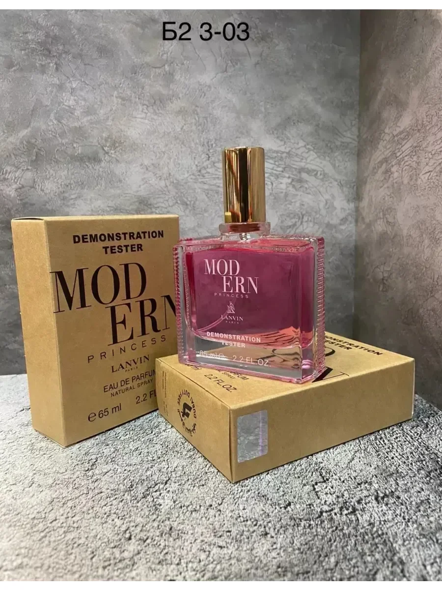 Тестер LANVIN Modern Princess 65ml - миниатюра 2