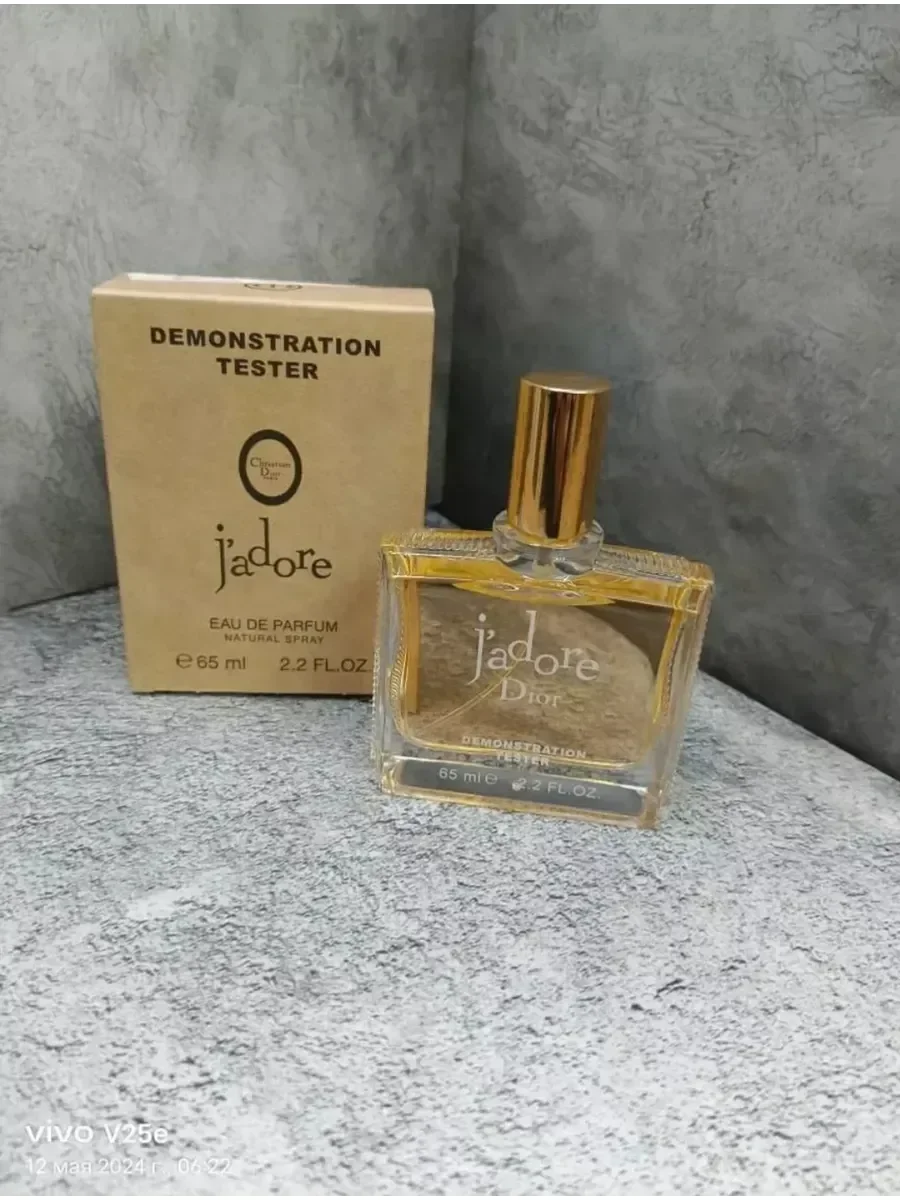 Духи CHRISTIAN DIOR J'adore 65мл - миниатюра 2