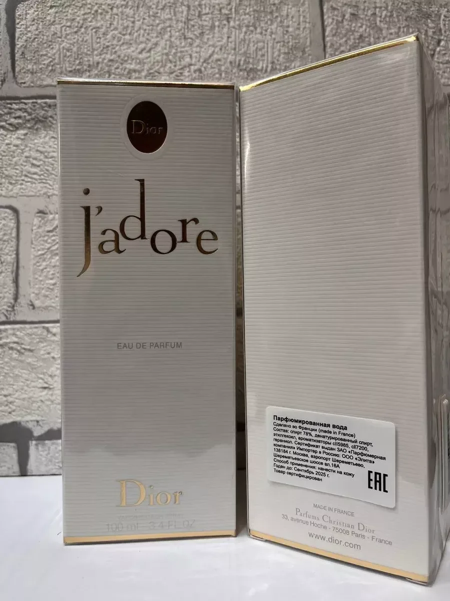 Духи Christian Dior Jadore Диор Жадор 100 мл - изображение 1