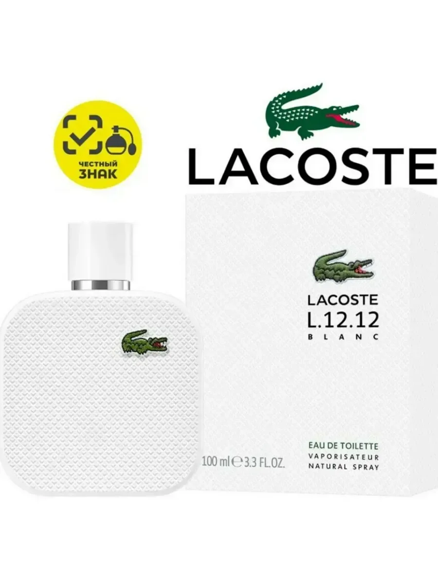 Духи мужские Lacoste white blanc 12.12 100 мл - миниатюра 3