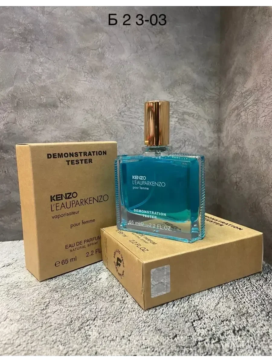 Духи мужские kenzo l eau par kenzo 65 ml - миниатюра 2
