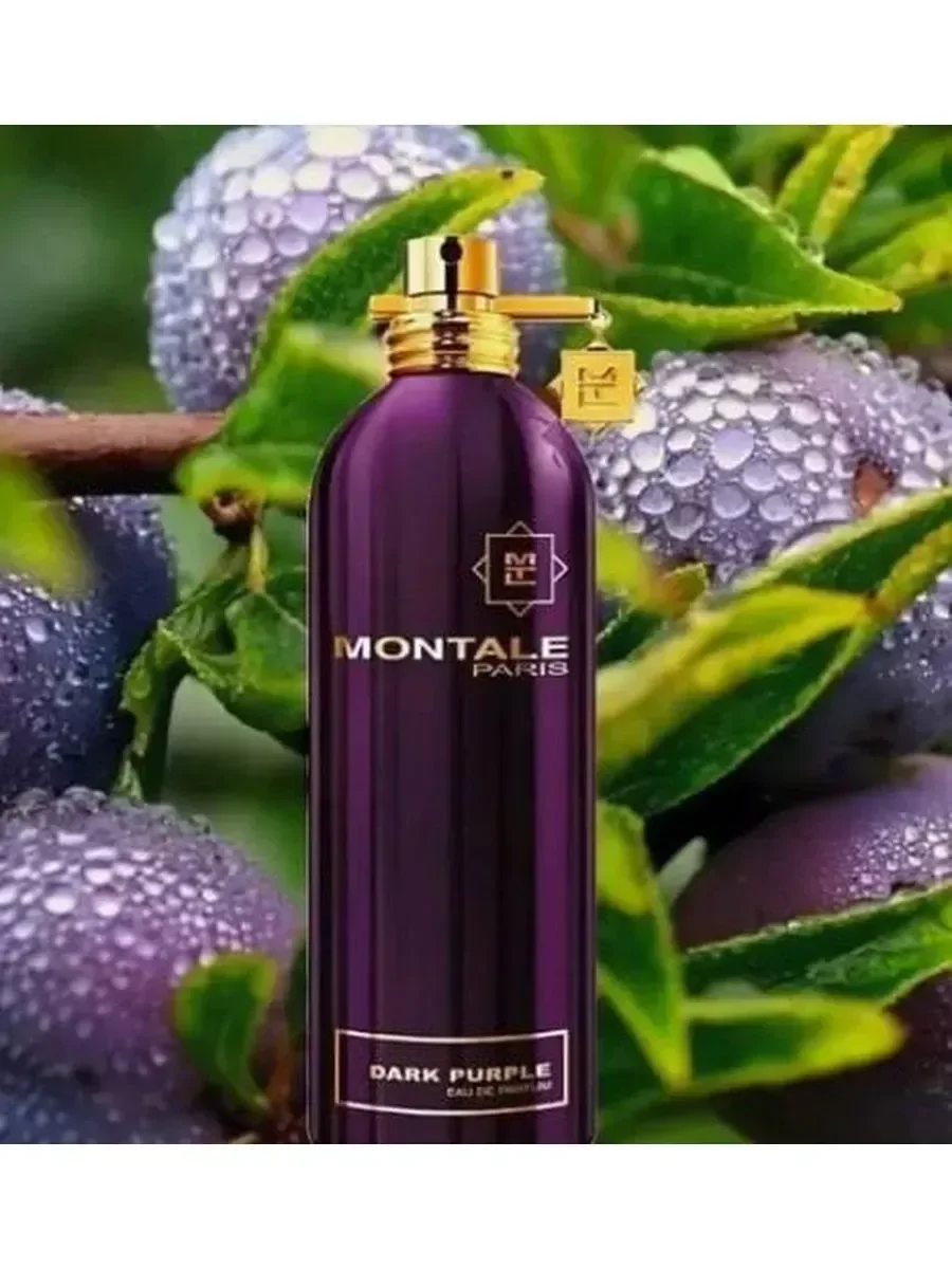 Montale Dark Purple парфюмерная вода 100 мл подарок - миниатюра 4