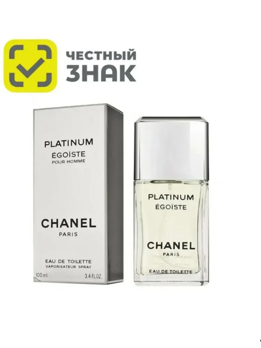 Духи мужские Chanel Egoiste Platinum 100 мл - изображение 1