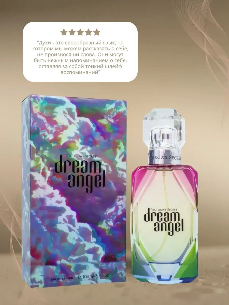 Духи Dream angel Victoria's Secret Eau de Parfum 100 мл - миниатюра 2