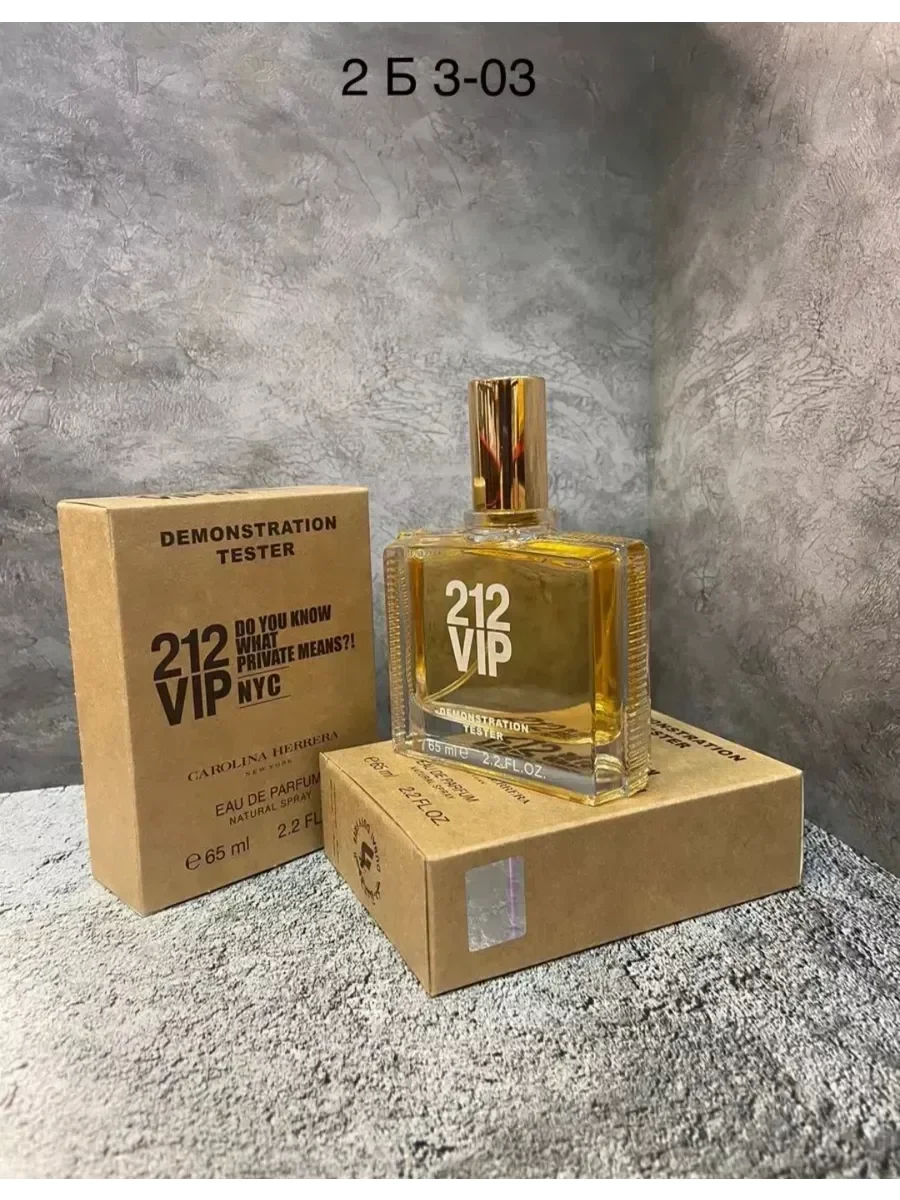 ОРИГИНАЛ ДУХИ 212 vip nyc 65 ml - миниатюра 2