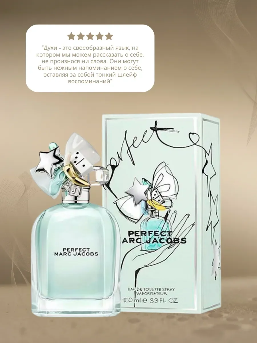 MARC JACOBS Perfect Eau de Toilette Марк Джейкобс 100 мл - миниатюра 2