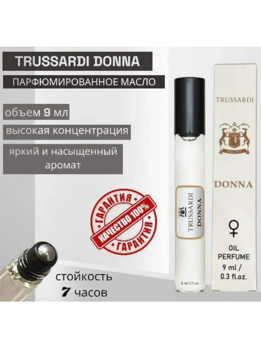 Trussardi Donna - изображение 1