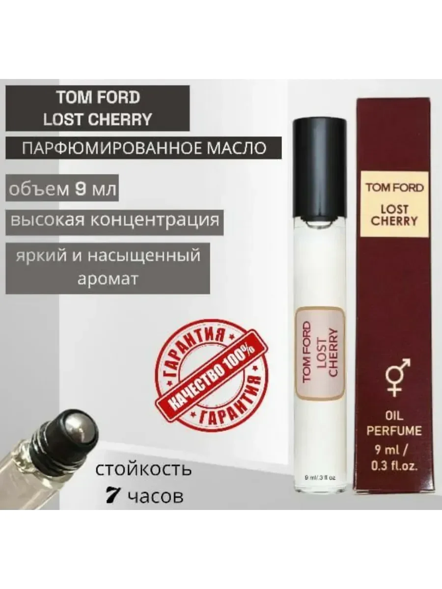 Духи женские масляные Lost Cherry - изображение 1
