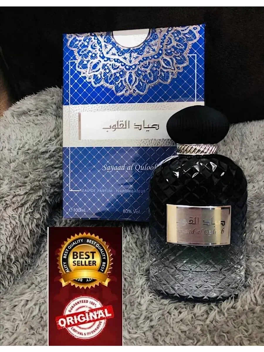 SAYAAD AL QULOOB Саяд Аль Кулуб by Ard Al Zaafaran - миниатюра 3