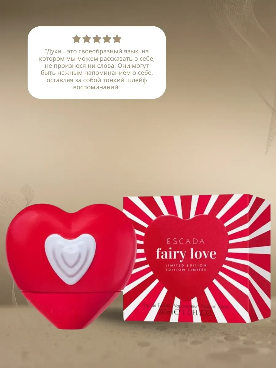 Fairy Love edt 100 мл. жен - изображение 1