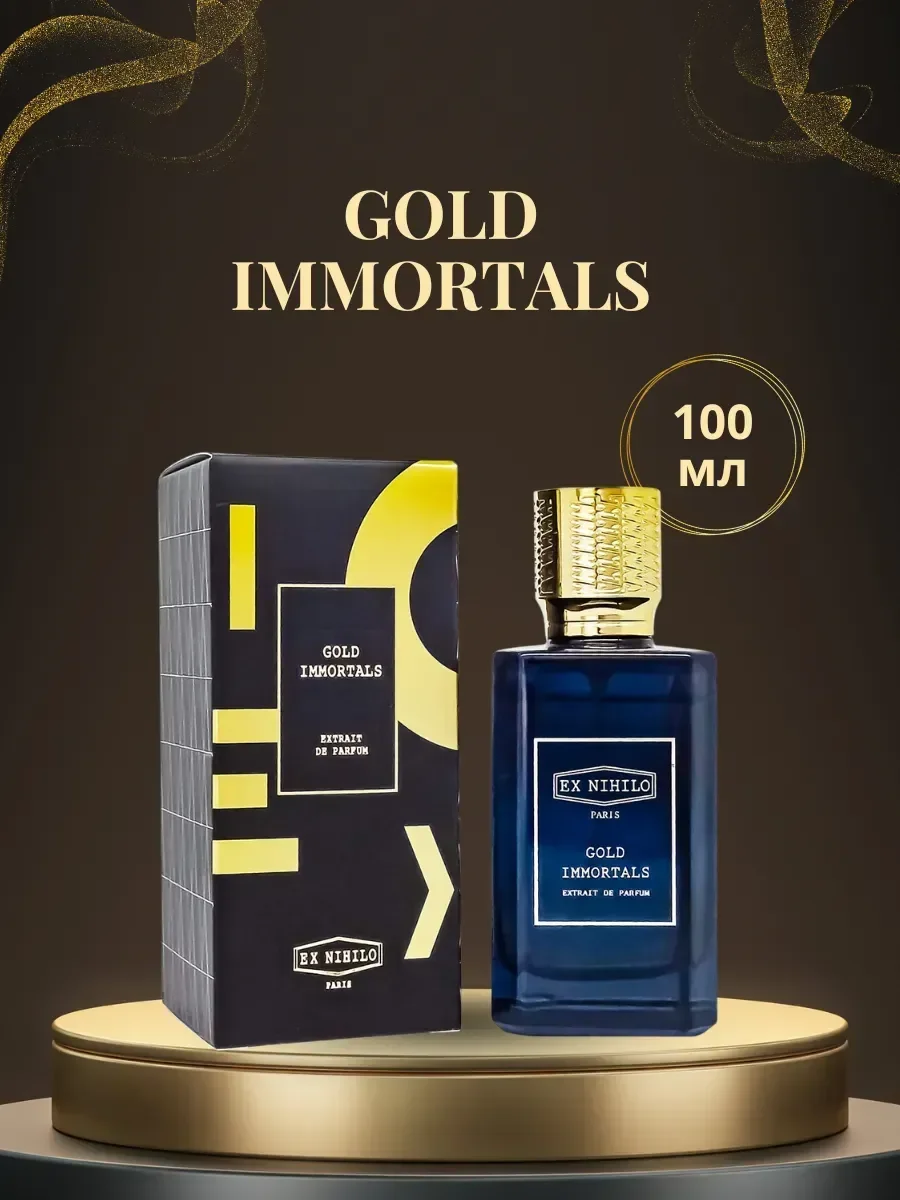 Духи Gold Immortals Exnihilo 100мл - изображение 1