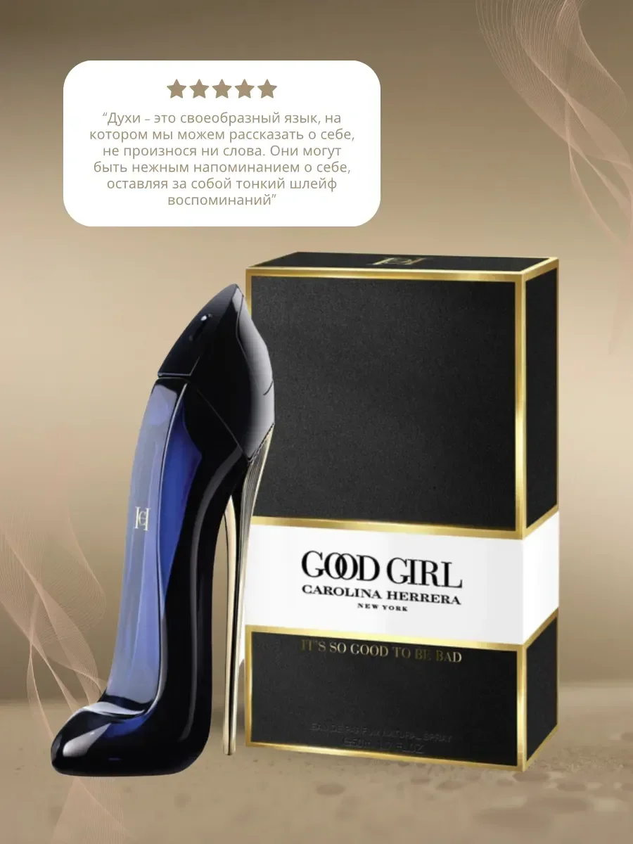 Духи Carolina Herrera 212 vip 100 ml - миниатюра 2