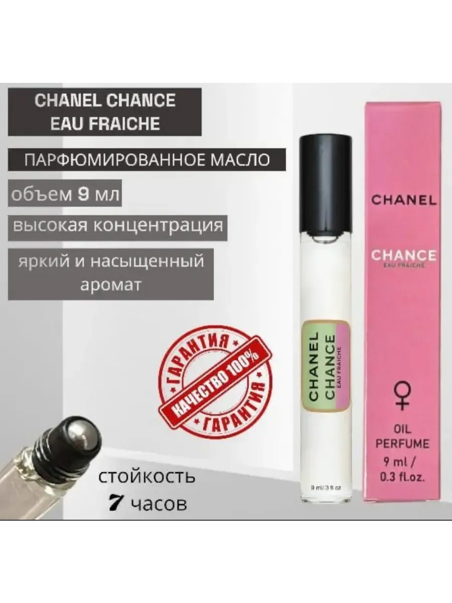 Духи Chanel Chance eau Fraiche - изображение 1